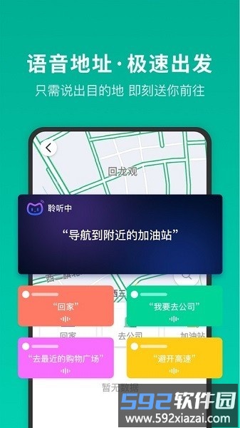 齐鲁藏宝阁手机版截图4