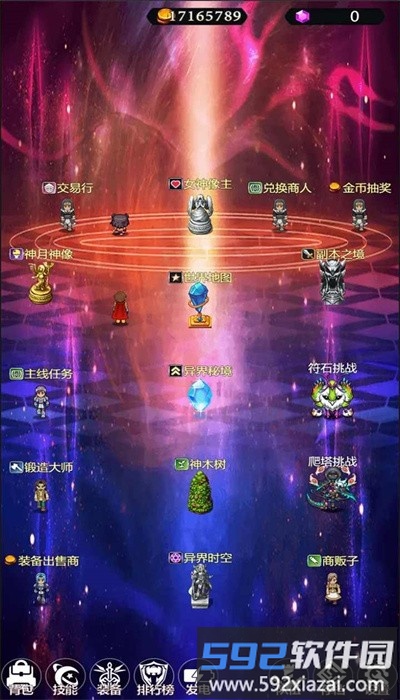 异界挂机录最新版截图3
