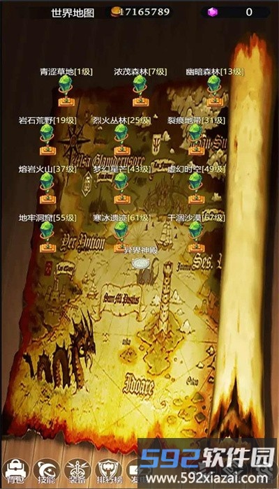 异界挂机录最新版截图4