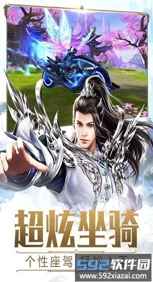 大古神王手游截图1