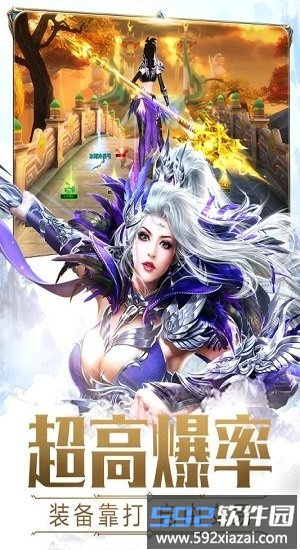 大古神王手游截图3