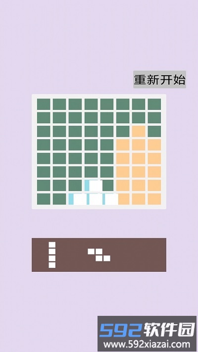 赢在思维2游戏截图2