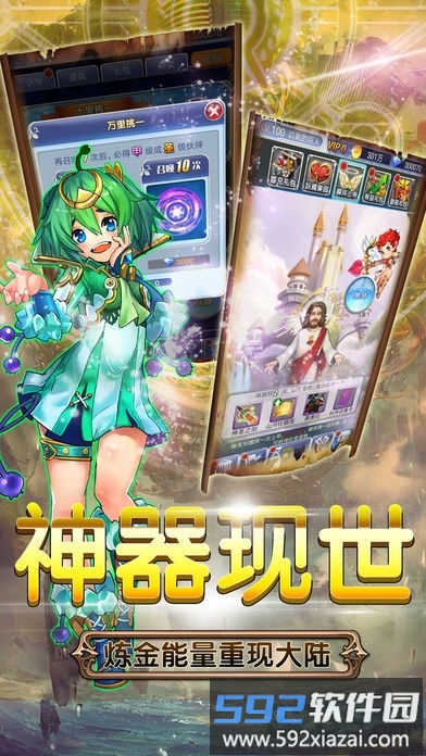 萌娘学院变态版