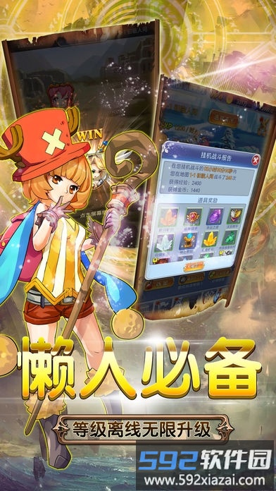 萌娘学院bt版截图1