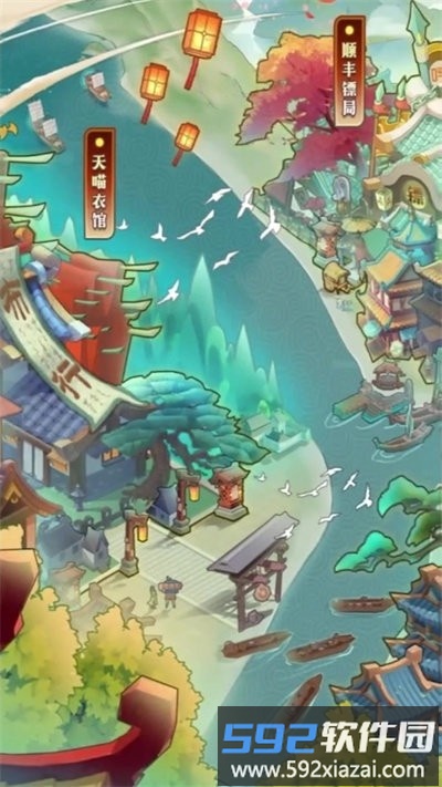 我在明朝有条街游戏截图3