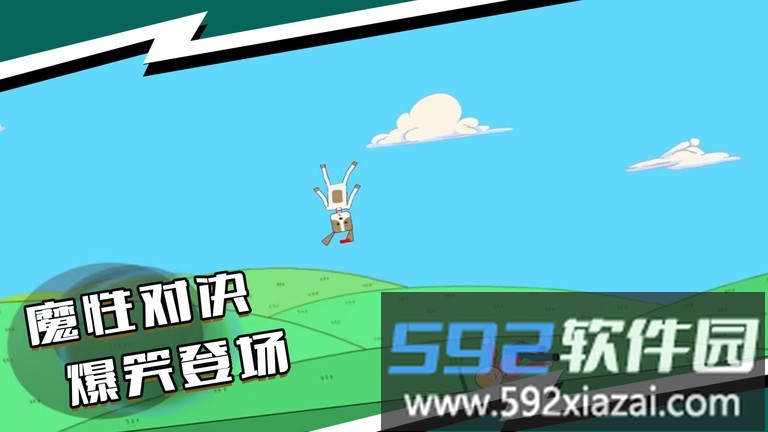 对决小超人游戏截图1