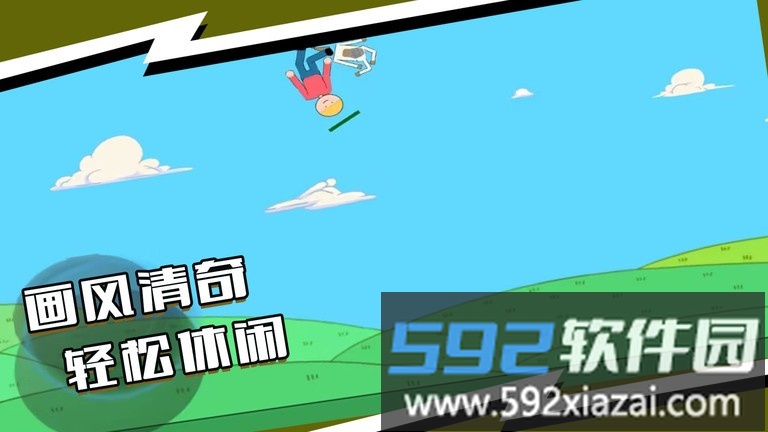 对决小超人游戏截图3