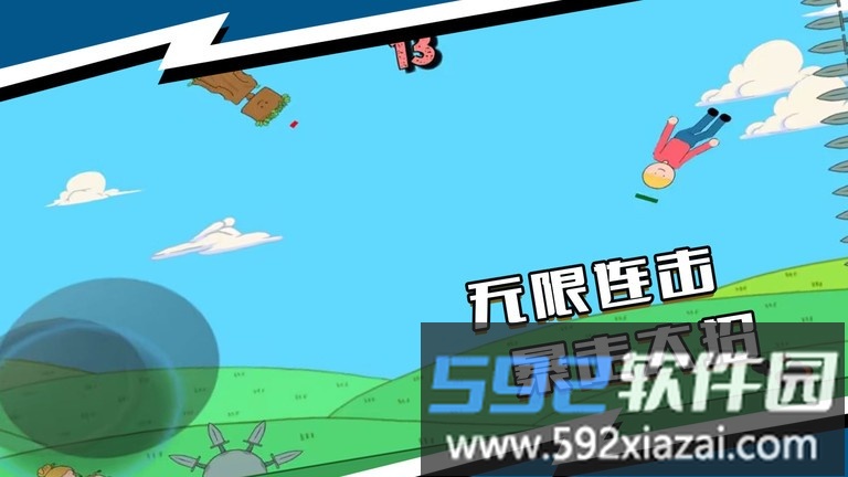 对决小超人游戏截图4