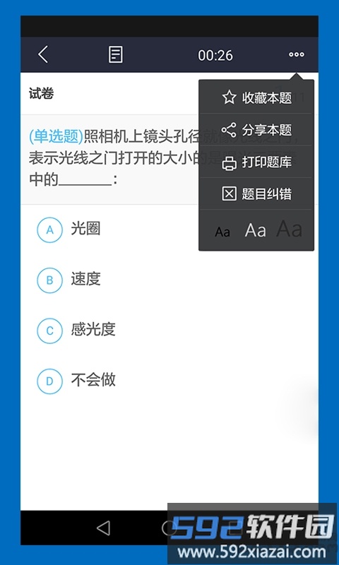 立方书手机版截图1