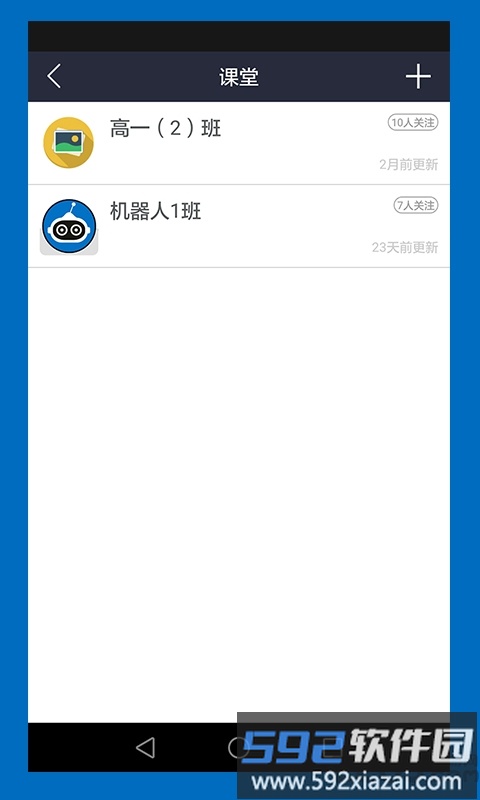立方书手机版截图2