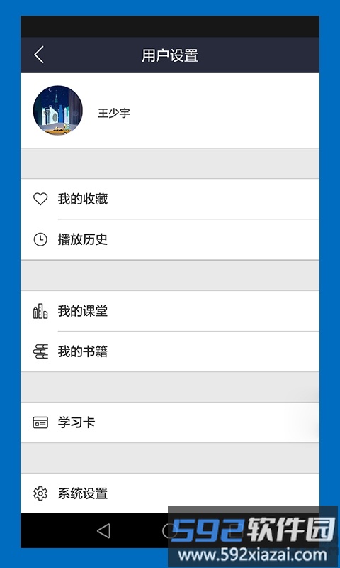 立方书手机版截图3