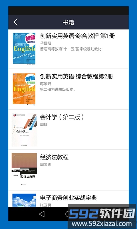 立方书手机版截图4
