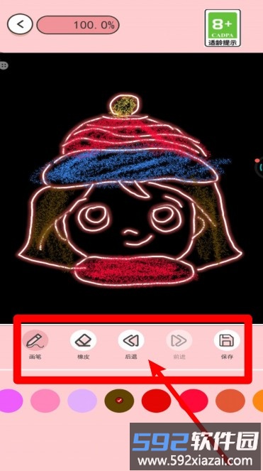 宝宝爱填色画画
