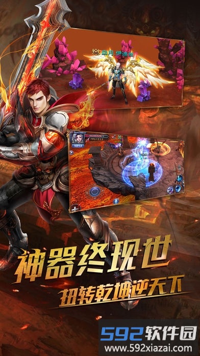 黎明大陆游戏截图2
