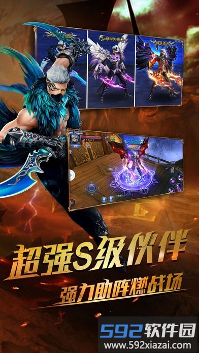 黎明大陆游戏截图3