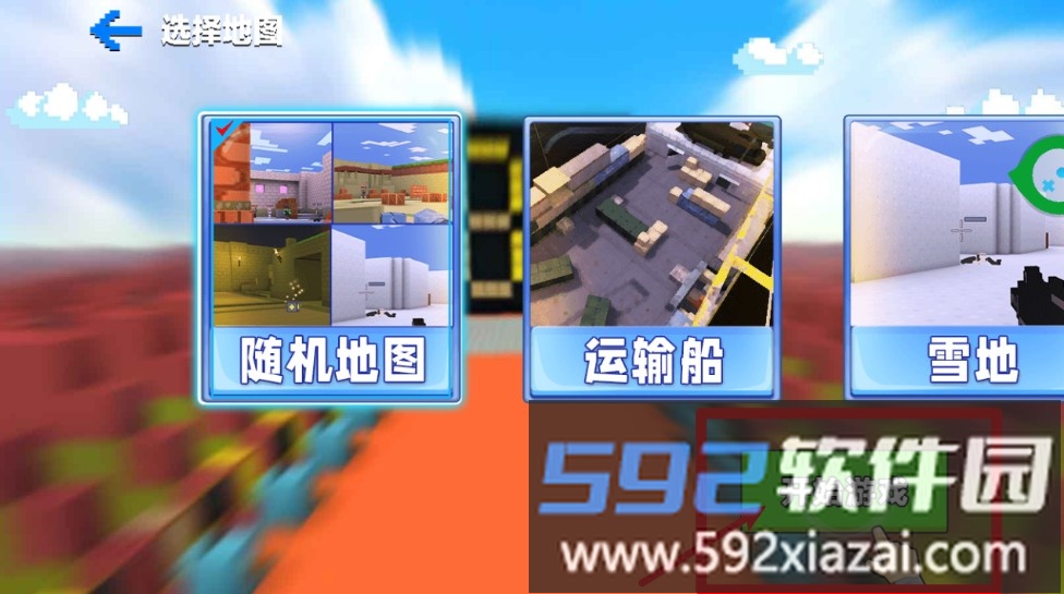 荒野吃鸡小队