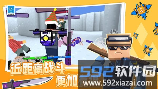 荒野吃鸡小队截图2