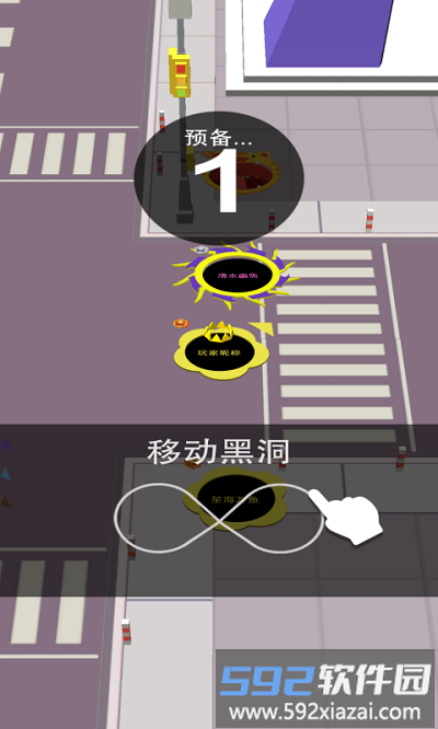 黑洞大冒险游戏截图2