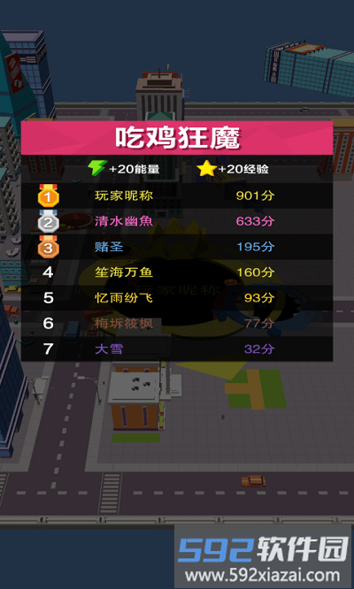 黑洞大冒险游戏截图4