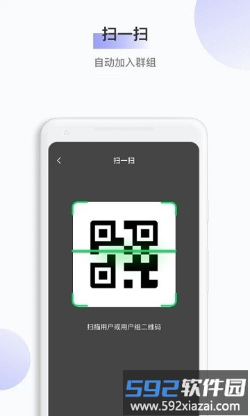 颐康app截图3
