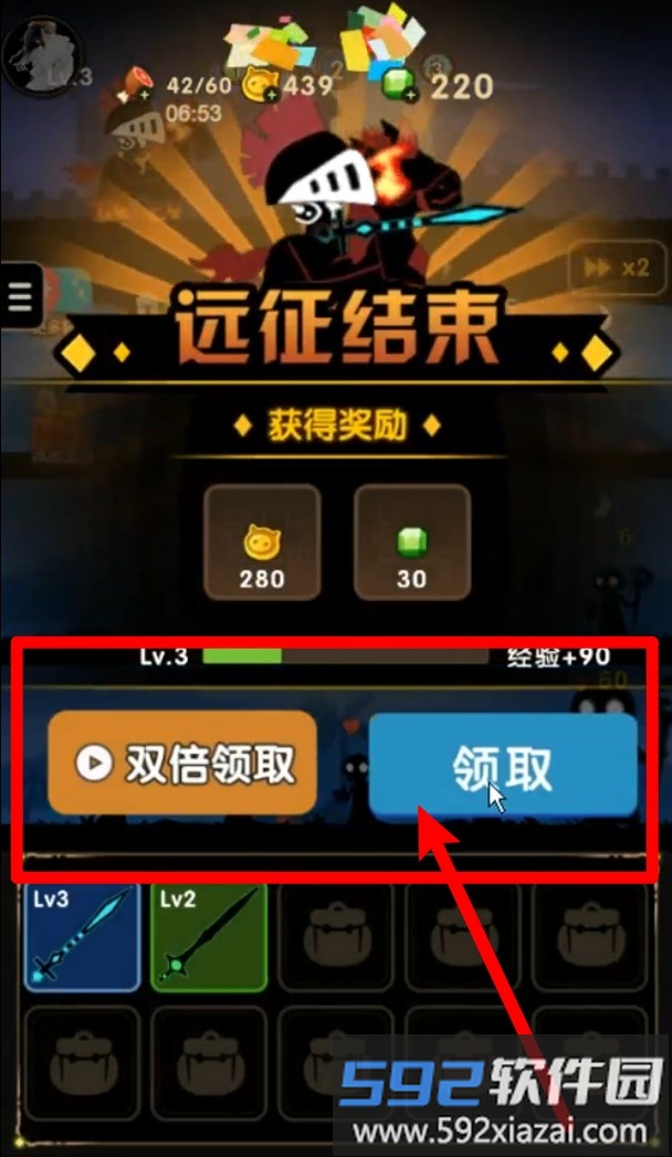 打败大魔王
