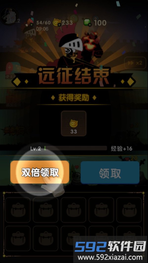打败大魔王截图2