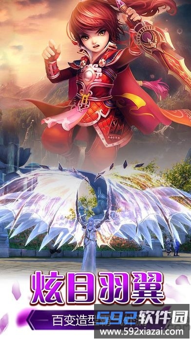 神剑仙旅手游旧版截图2
