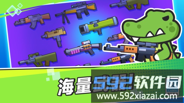 这才是枪战