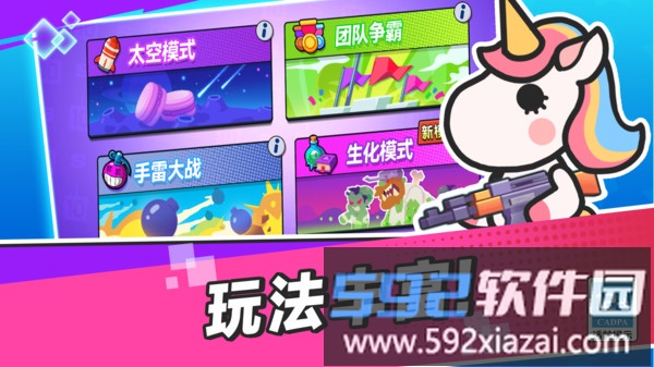 这才是枪战截图2