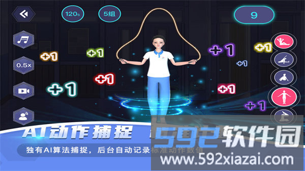 ar课后体育官方版截图1