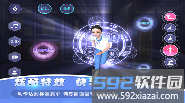 ar课后体育官方版截图3