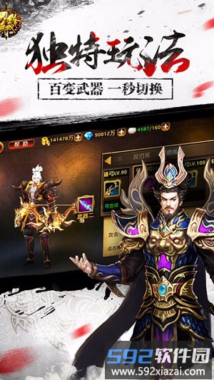 刀锋无双bt版截图1