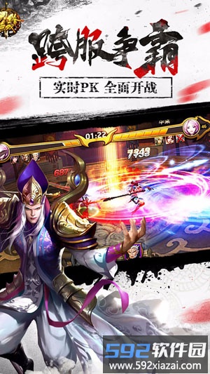 刀锋无双bt版截图2