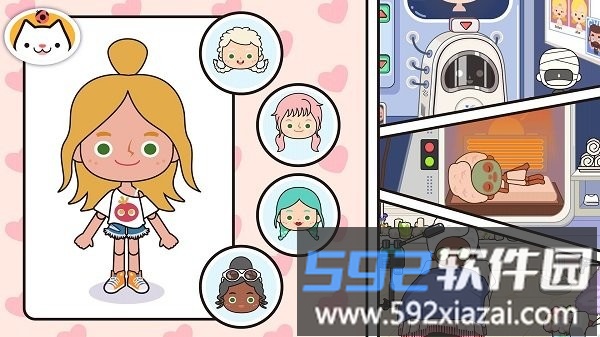 米加世界缤纷生活手机版截图2