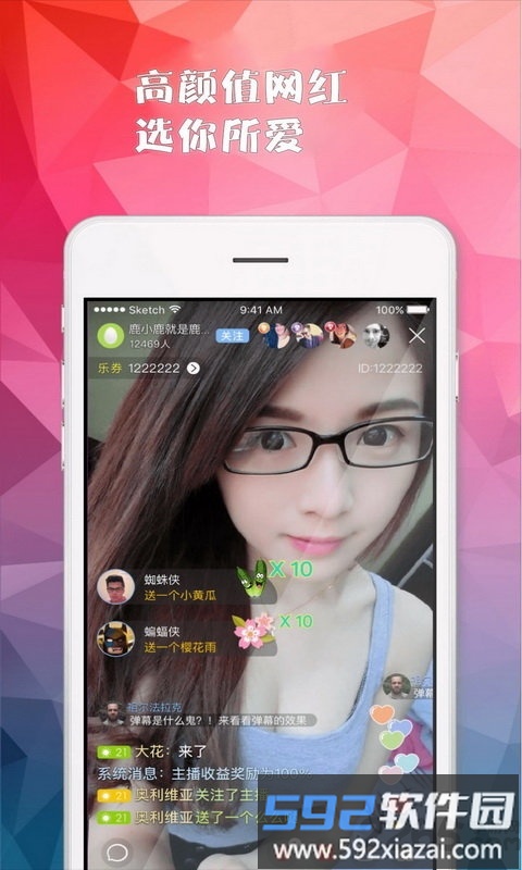 95爱播app手机版截图1