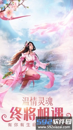 幻之封神手游截图2