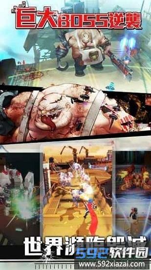 暴走战姬手游百度版截图3