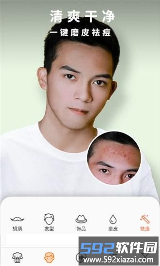 mocho相机(有型型男专属自拍相机)截图3