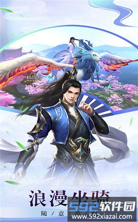 凌剑舞九天(剑舞九天之诛仙四剑诀)截图1