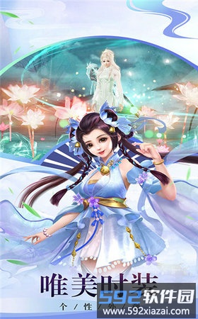 凌剑舞九天(剑舞九天之诛仙四剑诀)截图2