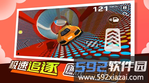 极限赛车大师