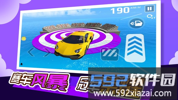 极限赛车大师截图3