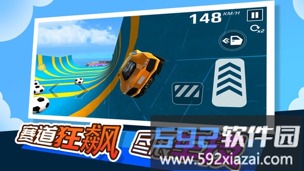 极限赛车大师截图4