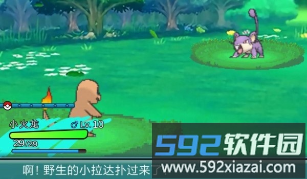 宝可梦plus官方版截图1