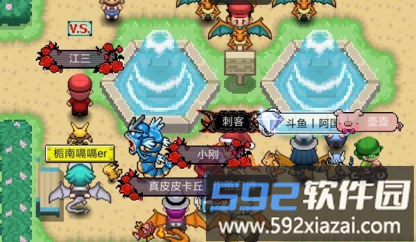 宝可梦plus官方版截图2
