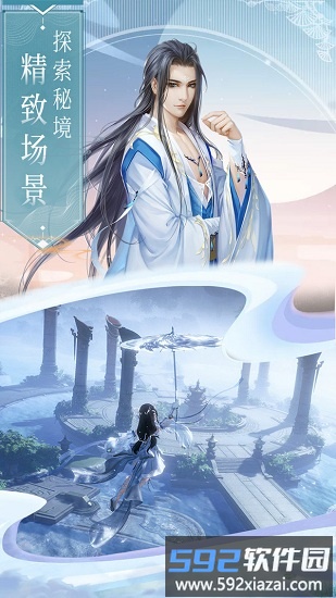 剑舞九州红包版截图1