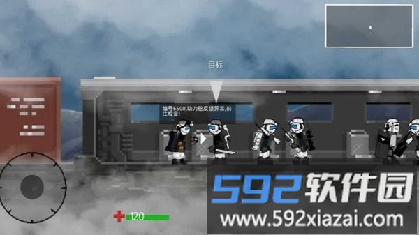 特能战士正版游戏截图1