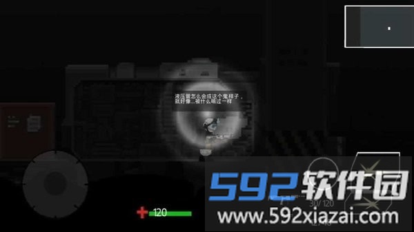 特能战士正版游戏截图2