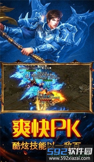 龙渊之王手机版截图2