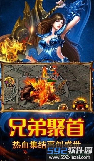 龙渊之王手机版截图3